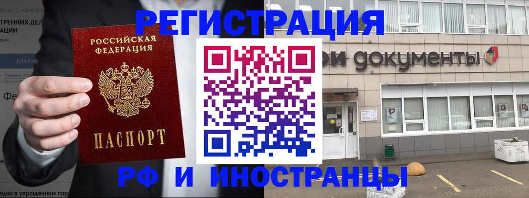регистрация для школы в Кумертау